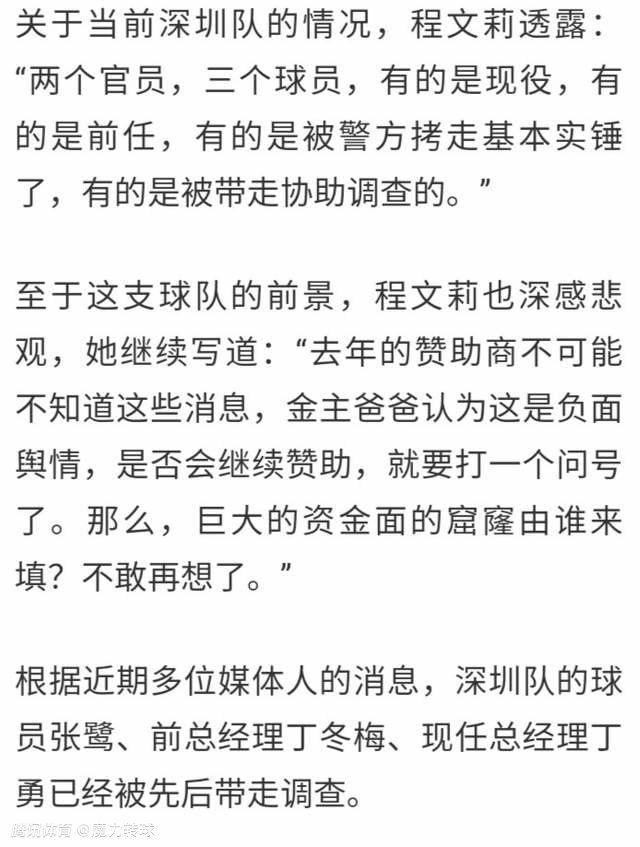 另外，巴萨已经闯入了欧冠16强，而且国王杯和西超杯也有争冠希望。